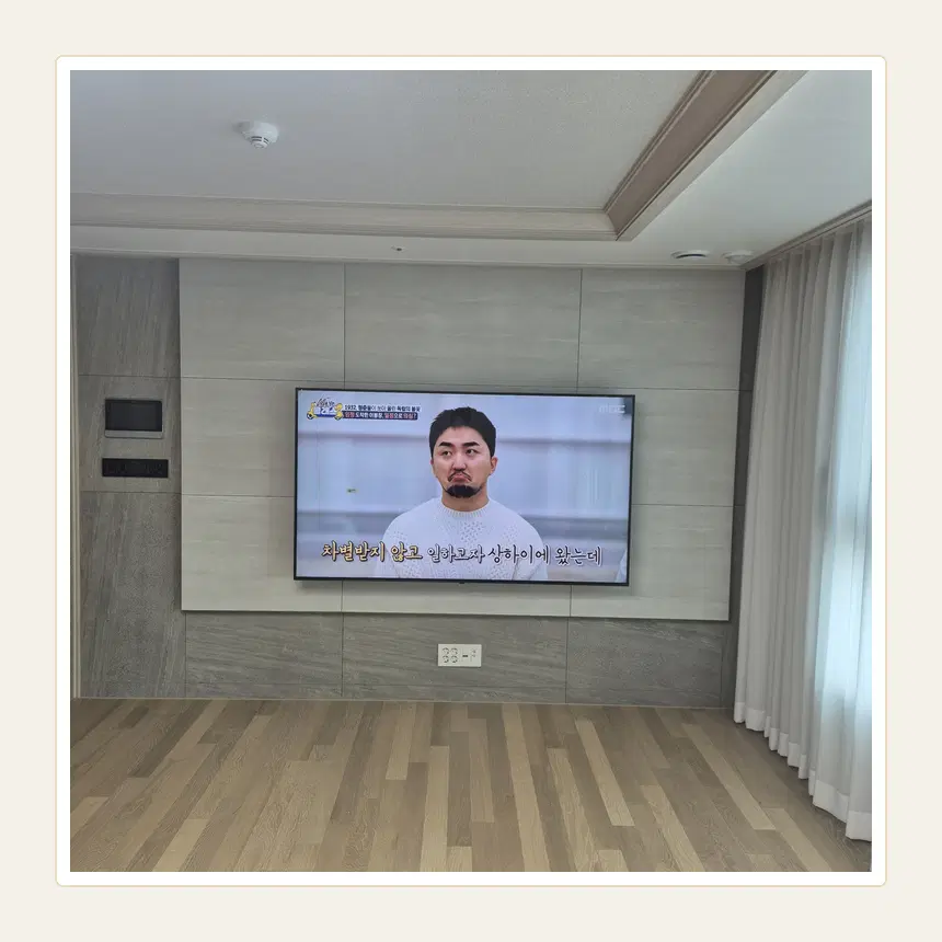서울특별시 종로구 창성동·통의동 벽걸이TV 설치 참고 사진 1 - 벽면 마감과 구조체 차이