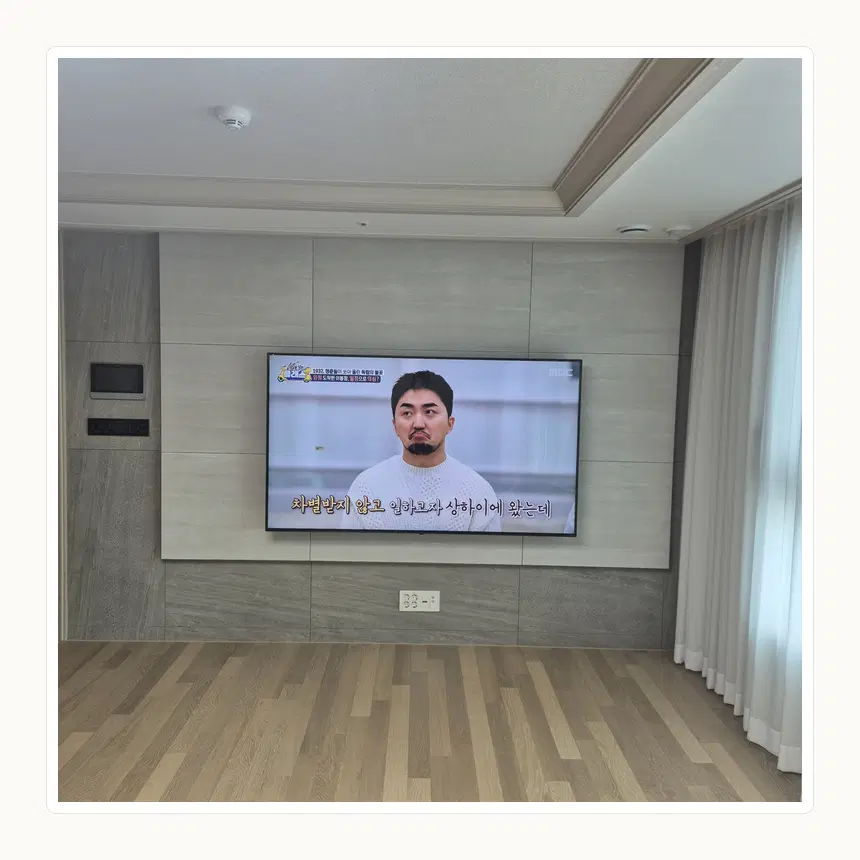 서울특별시 강남구 청담동·압구정동 벽걸이TV 설치 참고 사진 2 - 추가 인력 필요 여부