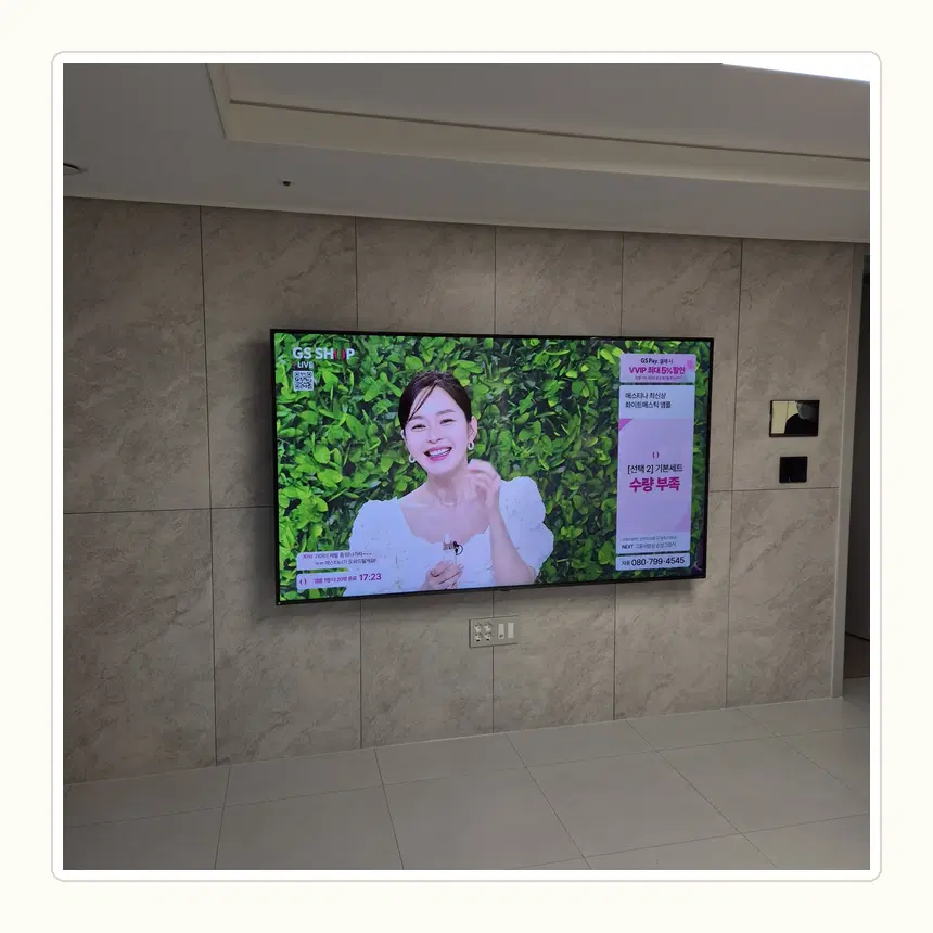 서울특별시 강서구 화곡동·염창동 벽걸이TV 설치 참고 사진 2 - 타일 접착층 상태