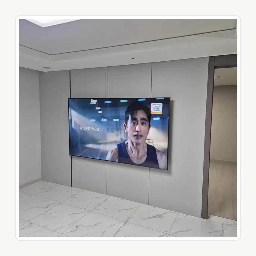 경기도 의정부시 의정부동·호원동 벽걸이TV 설치 참고 사진 1 - 단자함 점검 접근