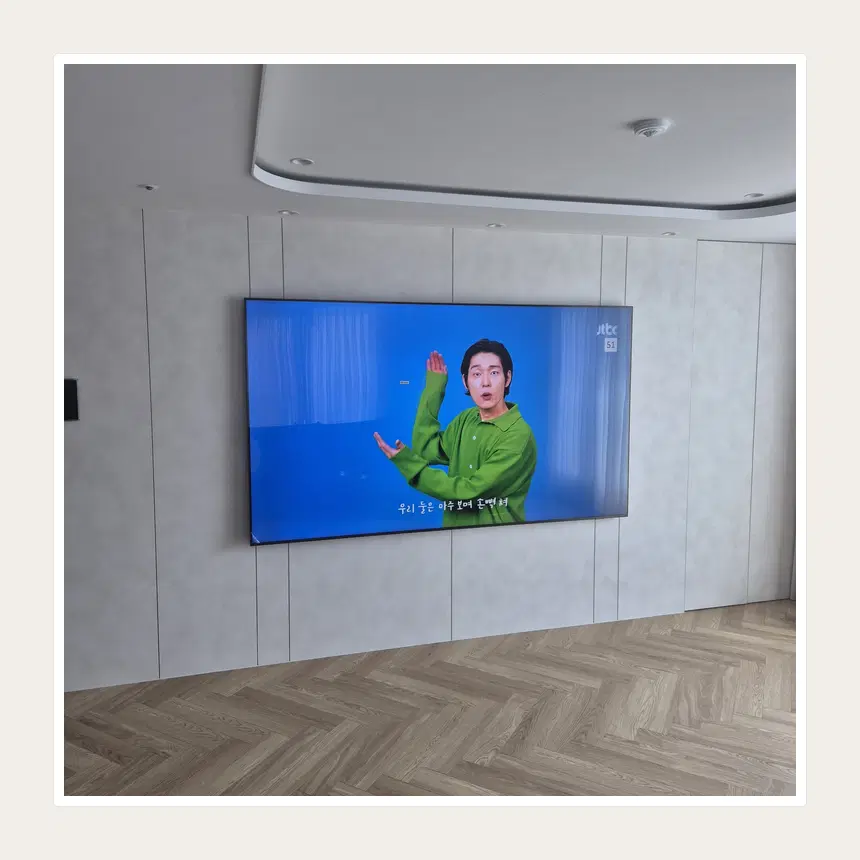 서울특별시 은평구 구산동·갈현동 벽걸이TV 설치 참고 사진 1 - 철거·재설치 공임 분리