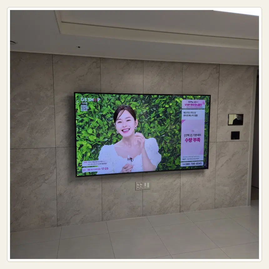 경기도 성남시 정자동·수내동 벽걸이TV 설치 참고 사진 1 - 잠금장치·볼트 규격