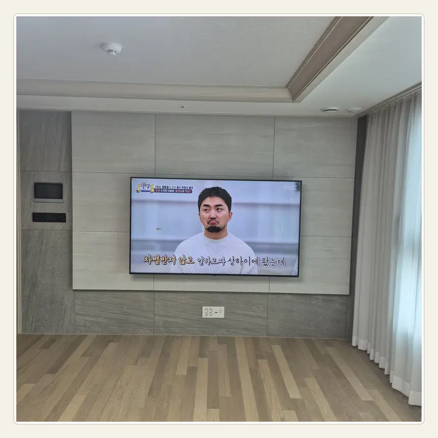 경기도 광명시 철산동·하안동 벽걸이TV 설치 참고 사진 1 - 기존 고정점과 새 위치