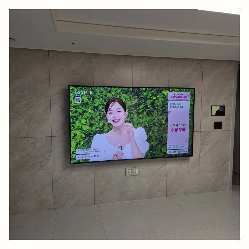 서울특별시 광진구 중곡동·능동 벽걸이TV 설치 참고 사진 1 - 철거·재설치 공임 분리