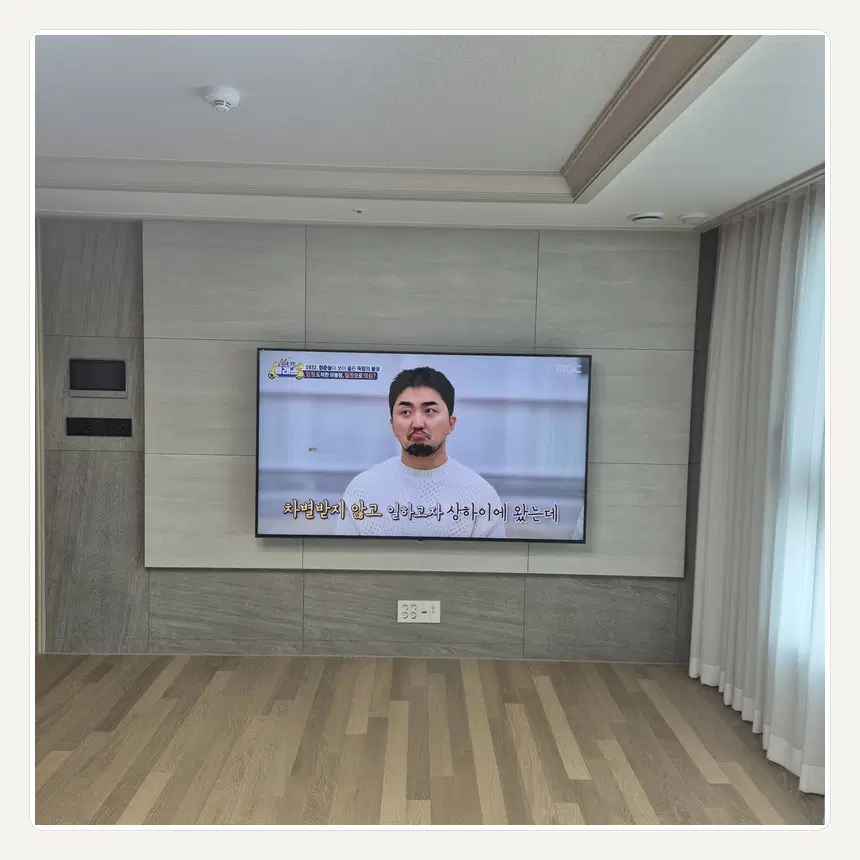 서울특별시 광진구 중곡동·능동 벽걸이TV 설치 참고 사진 3 - 철거 전 부속 보관