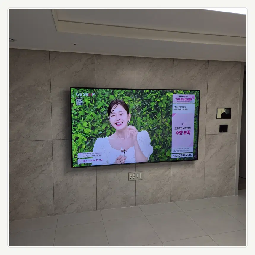인천광역시 제물포구 신흥동·도원동 벽걸이TV 설치 참고 사진 1 - 추가 인력 필요 여부
