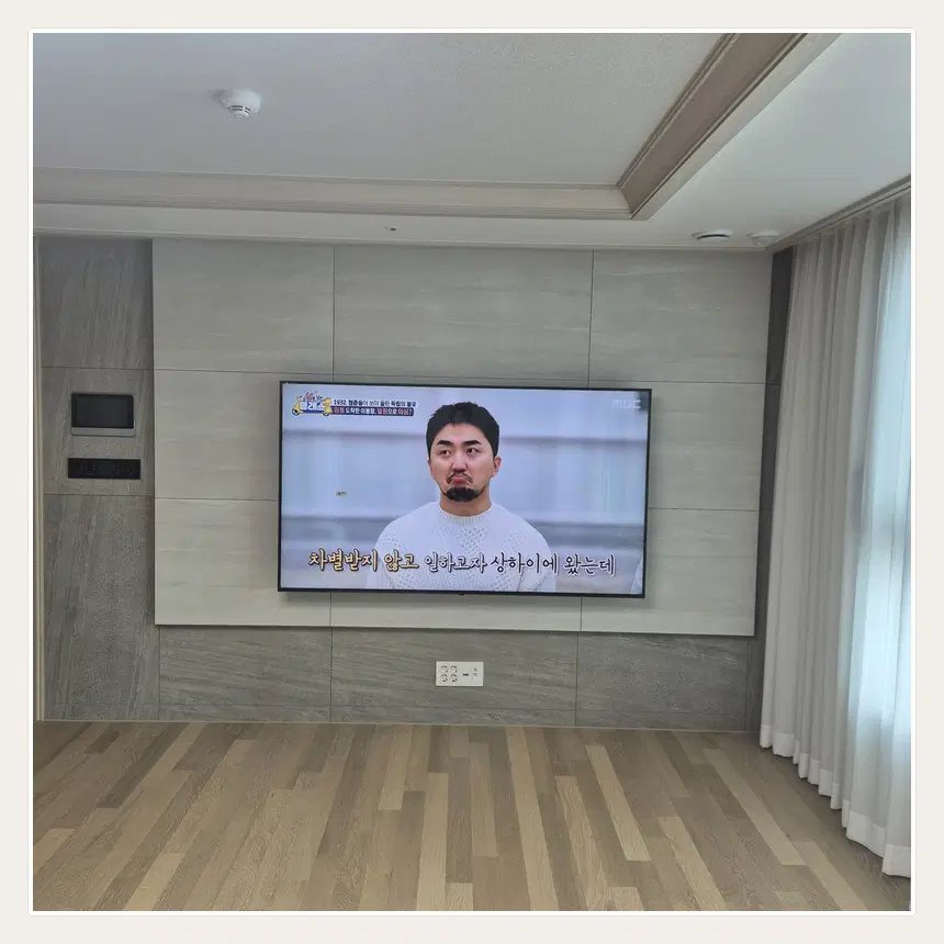 경기도 오산시 외삼미동·수청동 벽걸이TV 설치 참고 사진 1 - 철거 전 부속 보관