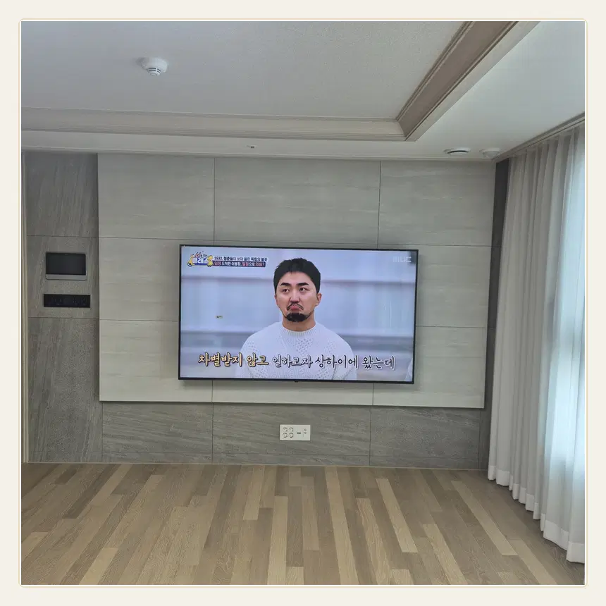 경기도 의왕시 내손동·포일동 벽걸이TV 설치 참고 사진 1 - 기존 고정점의 상태