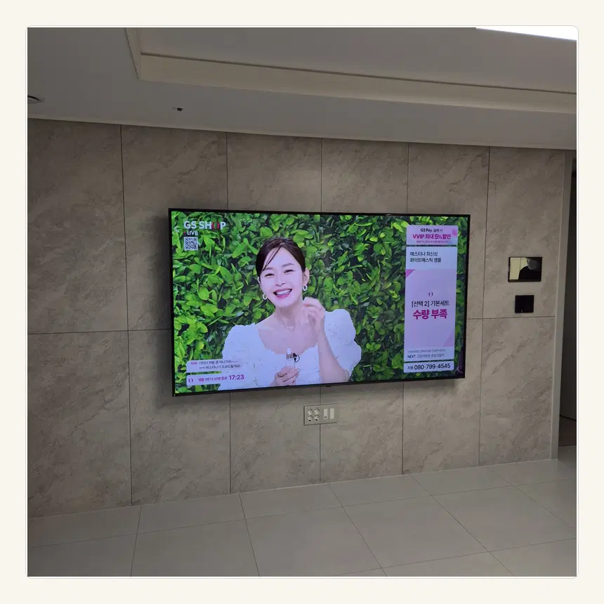 서울특별시 송파구 가락동·문정동 벽걸이TV 설치 참고 사진 2 - 기존 타공 자국