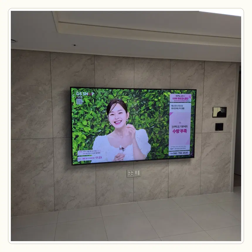 서울특별시 영등포구 영등포동·문래동 벽걸이TV 설치 참고 사진 2 - 철거·신규 설치 범위