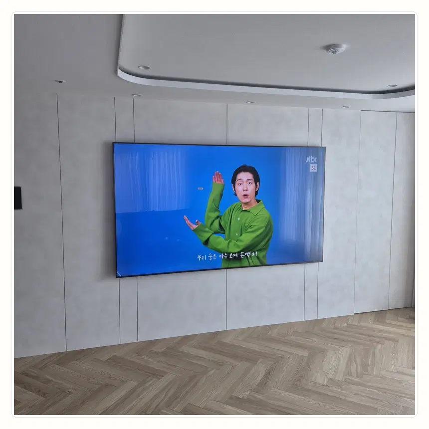 서울특별시 금천구 독산동·가산동 벽걸이TV 설치 참고 사진 1 - 철거·신규 설치 범위