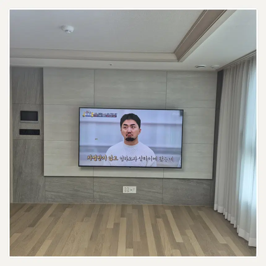 서울특별시 금천구 독산동·가산동 벽걸이TV 설치 참고 사진 3 - 출장비와 작업비 구분