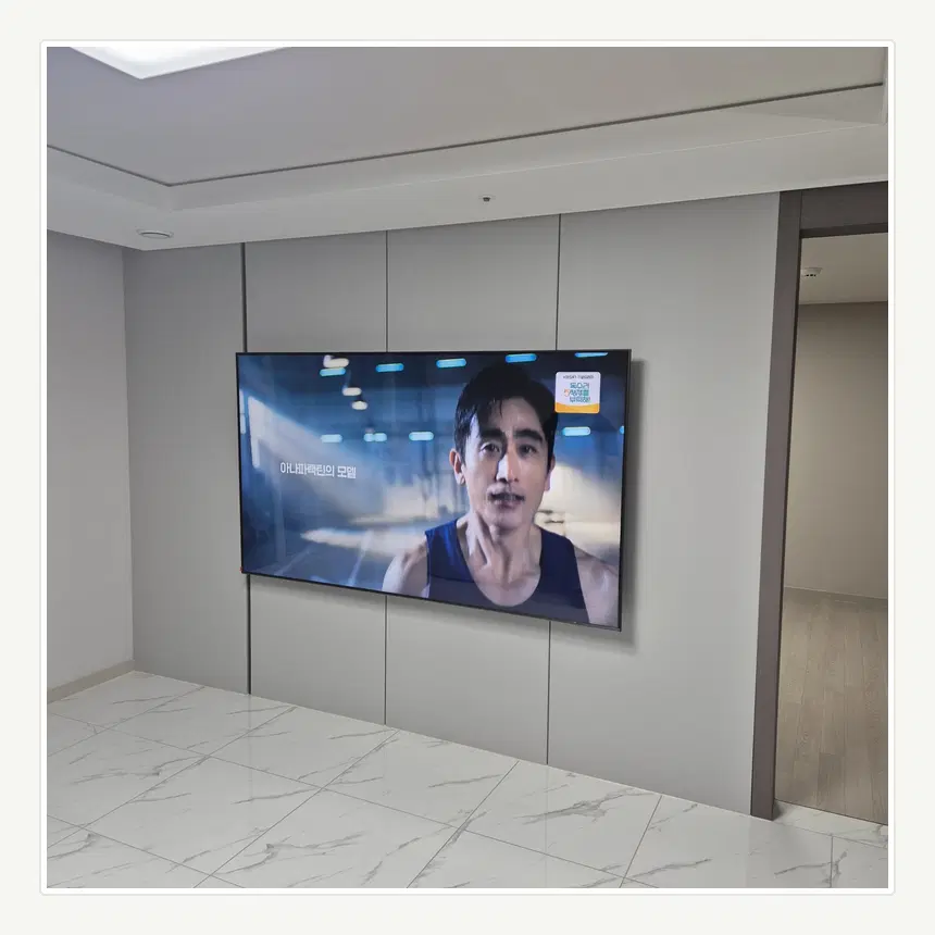 서울특별시 영등포구 신길동·대림동 벽걸이TV 설치 참고 사진 1 - 원커넥트 연결 간격