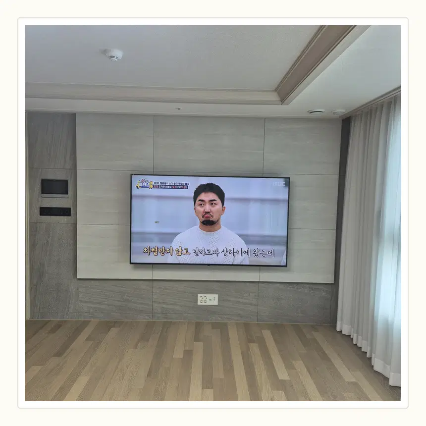 경기도 수원시 영통동·망포동 벽걸이TV 설치 참고 사진 2 - 철거·신규 설치 범위