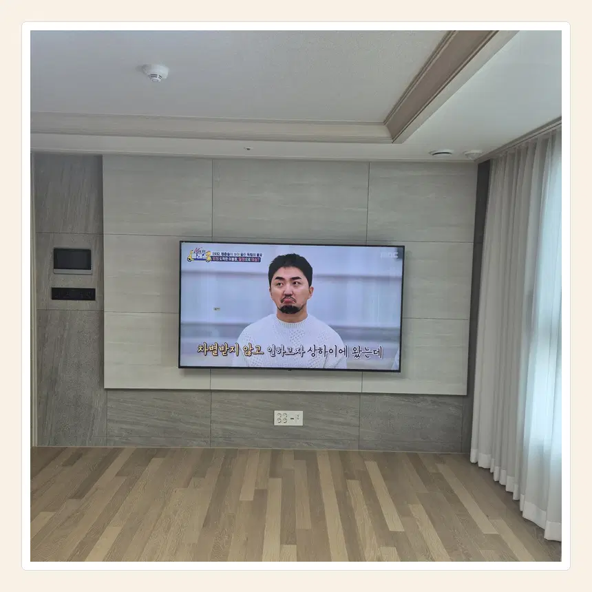 경기도 평택시 비전동·동삭동 벽걸이TV 설치 참고 사진 3 - 원상복구 가능 범위